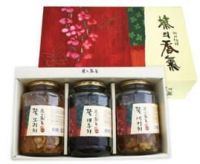 Honey Citron Tea *Special Gift Set*