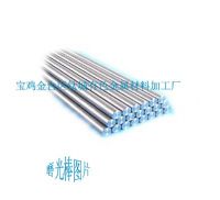 Supply titanium bar     titanium rods