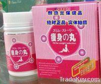2012 Slimming capsule/softgel/botanical JAPAN HOKKAIDO diet pill