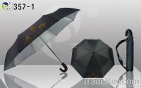 Automatic Three Folding Umbrella (LY-357-1)