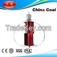 china coal 12v/24v 400w S TYPE Vertical type wind turbine generator