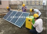 Household solar generator system