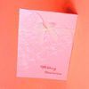 Wedding Invitation Card