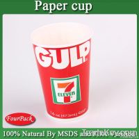 https://es.tradekey.com/product_view/8oz-Paper-Cup-Usa-For-Cold-Paper-Cup-4965108.html