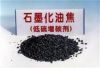 https://fr.tradekey.com/product_view/Artificial-Graphite-223003.html