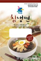 naengmyeon