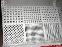 quality product decorative perforated metal sheet