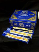 Sewak Al Rehab 8 Inch Miswak