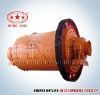 China Ball Mill