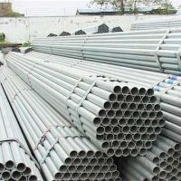 Hot Dip Galvanized Steel Pipe