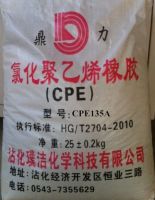 CPE Chlorinated polyethylene for Rigid PVC