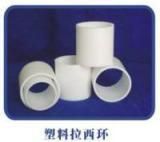 Top Quality Plastic Rasching Ring (25, 50, 76mm) for Tower Packing