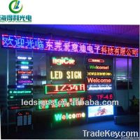 Hidly more division/colorful border/U disk control led screen