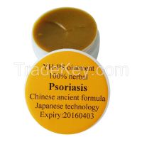 Psoriasis quiescent treatment: YH-ps ointment, 100% Chinese traditional medicine, 100% CTM herbal, very effective