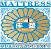 China (Guangzhou) International Mattress Exhibition 2013