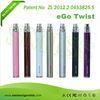 2013 low price colorful e cigarette high quality ego c twist