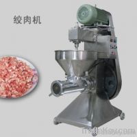 meat mincer