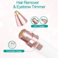 202-2 In 1 Rechargeable  Women's Trimmer, Shaver