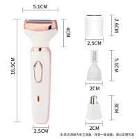 3028-4 In 1 Rechargeable Women's Trimmer, Shaver