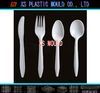 Plastic injection cutlery mold