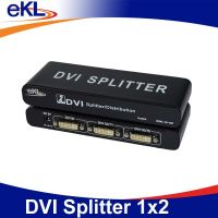 DVI 1X2 splitter 1080p  1920*1200 resolution  DVI-I interface