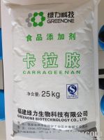 Carrageenan