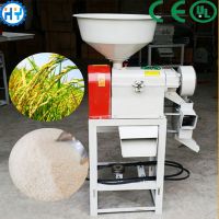 High quality rice mill machine for home use