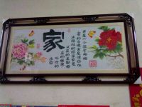 Chinese traditional handmade cross stitch---Home Sweet Home( Peony edition)