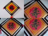 Chinese Traditional Handmade Cross Stitch Finish Product--Happiness,Wealth and Longevity