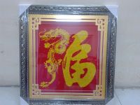 Dragon&Atilde;&cent;&iuml;&iquest;&frac12;&iuml;&iquest;&frac12;s Fortune--100% &Atilde;&cent;&iuml;&iquest;&frac12;&iuml;&iquest;&frac12;Chinese Traditional Handmade Cross Stitch Finish Product