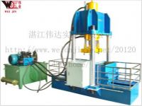 Hydraulic Automatic Packing Machine