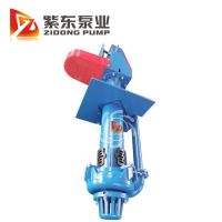 Heavy Duty Cantilever Sump Pump With Extension Shaft