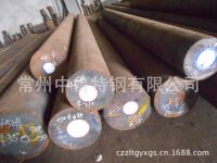 5CrNiMo die (mold ) steel