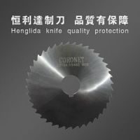Customized Circular Tooth-Shaped Saw Blade for Oilfield Pipeline Casing Slitting