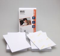 5 / 6 / 7 Inch Photographic Paper Glossy Printing Paper Printer Photo Paper Color Printing Coated For Home Printing Paper