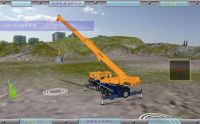 Heavy Equipment Operator Training Simulator-Truck Crane Training Simulator