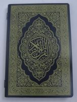 A holyquran tablet PC