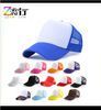 cheap wholesale mesh snap back hats