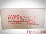 2013 best sale welding rod