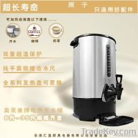 16L   electric water boiler hot water Urn electric boiled pot coffee