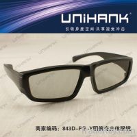 https://ar.tradekey.com/product_view/2013-Hot-Circular-Polarized-Hard-Coating-3d-Glasses-5837936.html