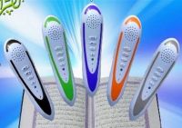 Digital Quran reading pen reader that could translate to different languages 4GB MP3 PROMOTIONAL Prices