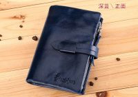 High Quality Genuine Men Leather Wallet