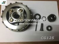 Motorcycle Spare Parts CG125 Motorcycle Clutch Assembly