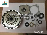 Motorcycle Spare Parts CD70 Motorcycle Clutch Accessories