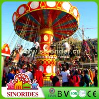Sinorides 36P Flying Chair,Flying Chair amusement rides for sale