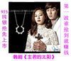 Charm clavicle couple necklace silver models