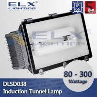 ELX Lighting IP66 soft light nano coating reflector tempered glass illuminating surface 80-300W tunnel light
