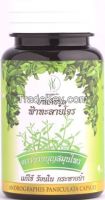 Andrographis herbal Capsules