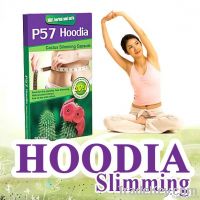 P57 Hoodia Cactus Slimming Capsule (Top Quality1USD  promotion Price (